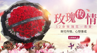 广东韶关市南雄市全安镇全安村鲜花速递